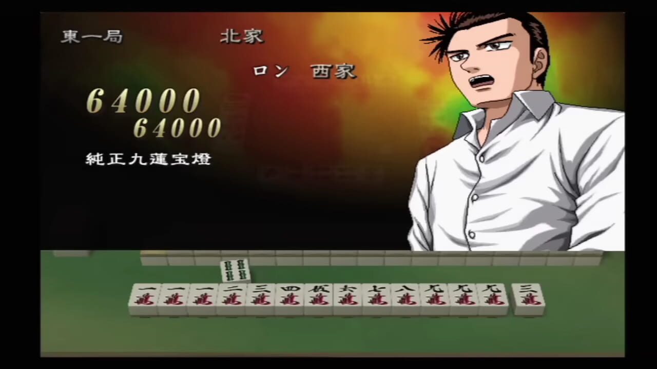 Screenshot for Gambler Densetsu Tetsuya Digest