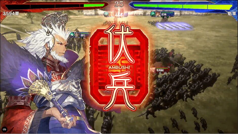 Screenshot for Sangokushi Taisen: Battle of Three Kingdoms