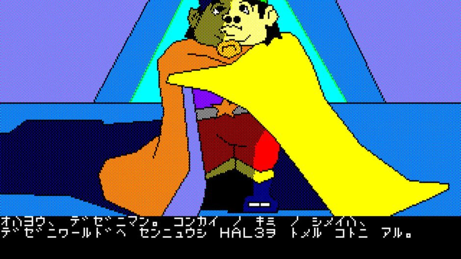 Screenshot for Dezeni World