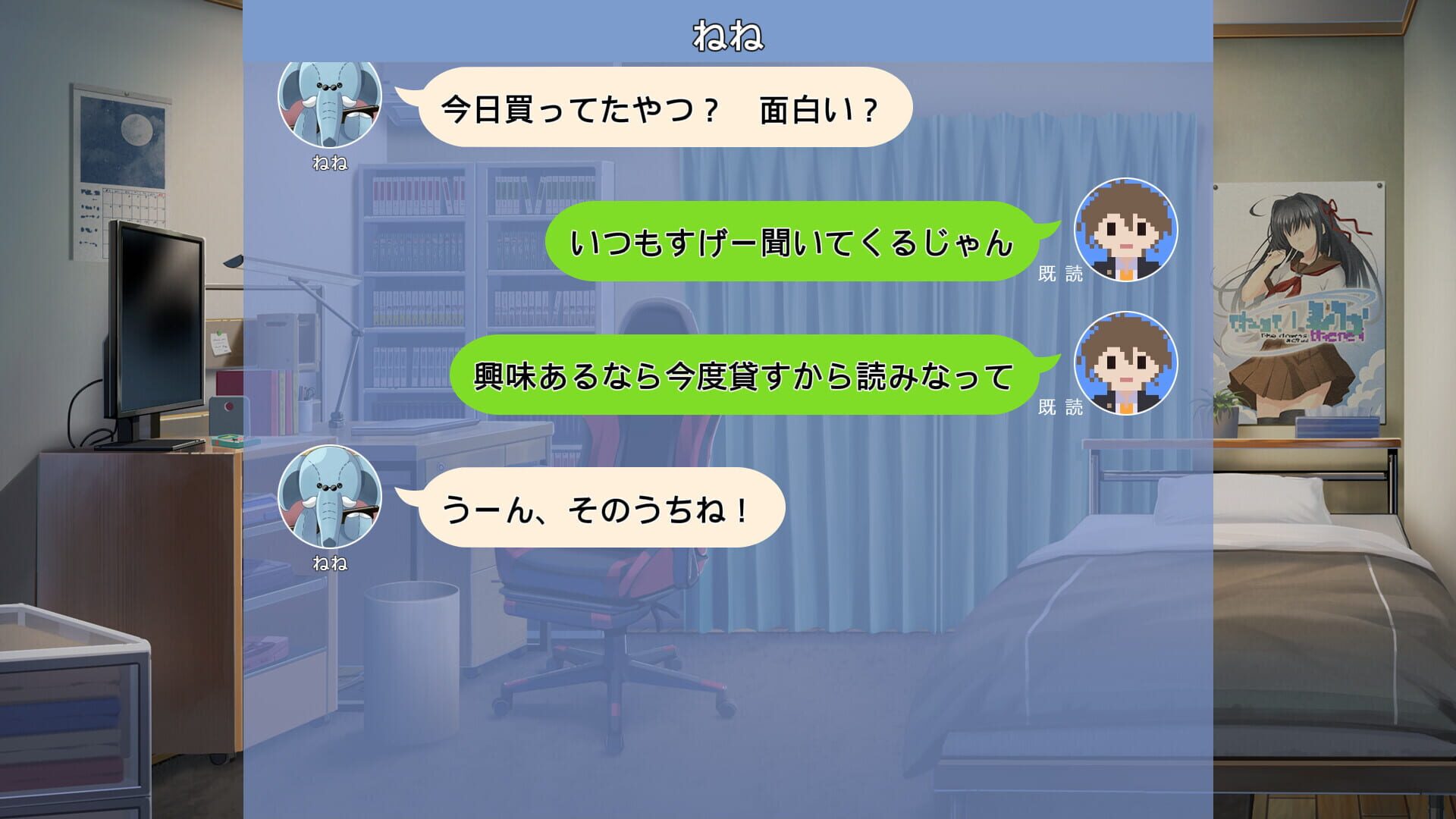 Screenshot for Memories Off Sousou: Not Always True