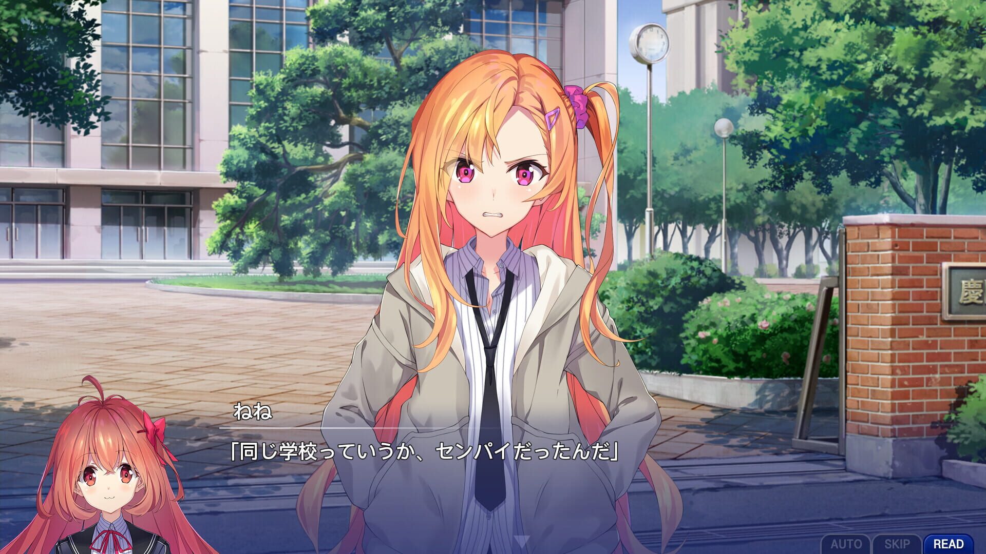 Screenshot for Memories Off Sousou: Not Always True