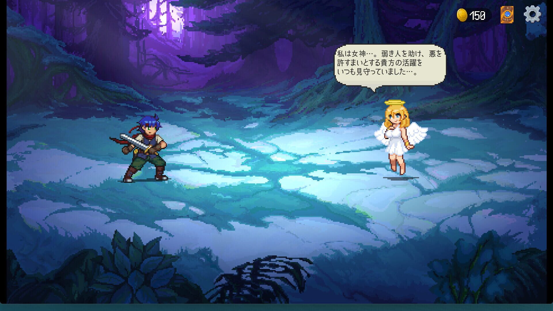 Screenshot for Succubus Forest