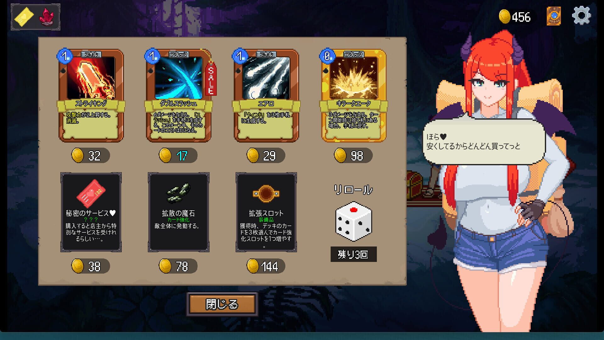 Screenshot for Succubus Forest