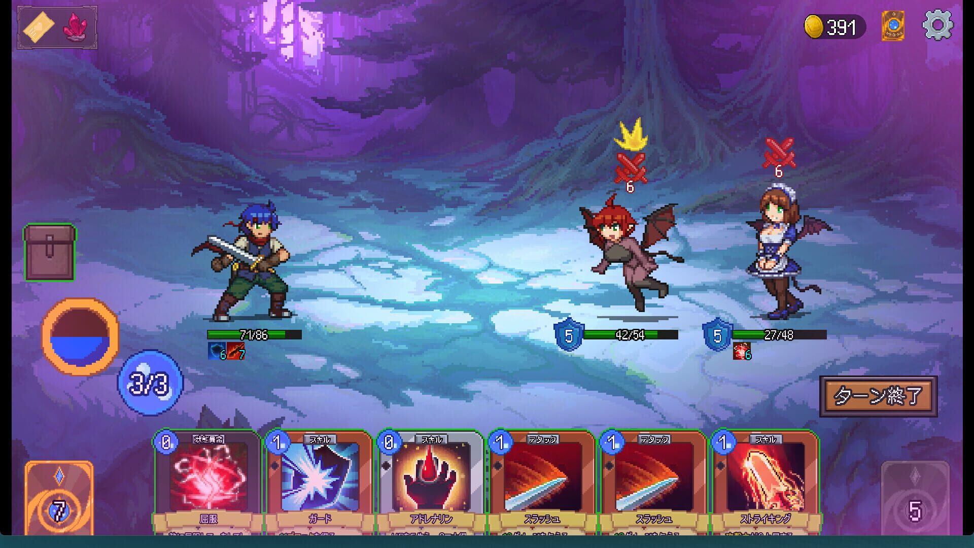 Screenshot for Succubus Forest