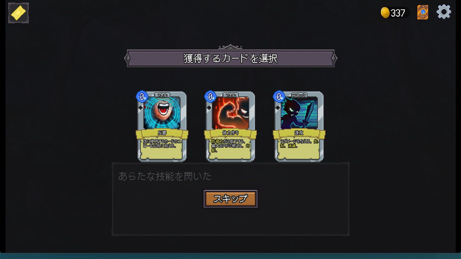 Screenshot for Succubus Forest
