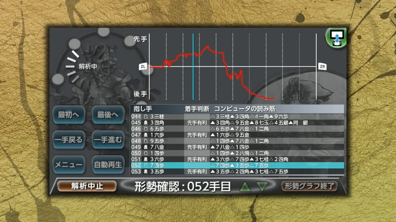 Screenshot for Ginsei Shogi: Kyoutendo Toufuu Raijin