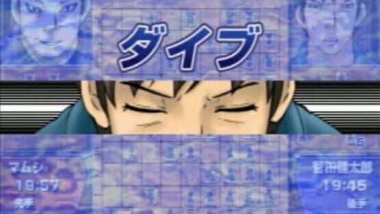 Screenshot for 81diver