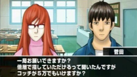 Screenshot for 81diver
