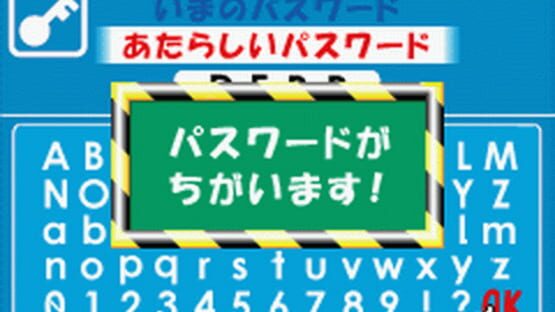 Screenshot for EZ-Talk Shokyuu-hen 4