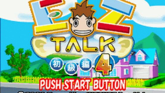 Screenshot for EZ-Talk Shokyuu-hen 4