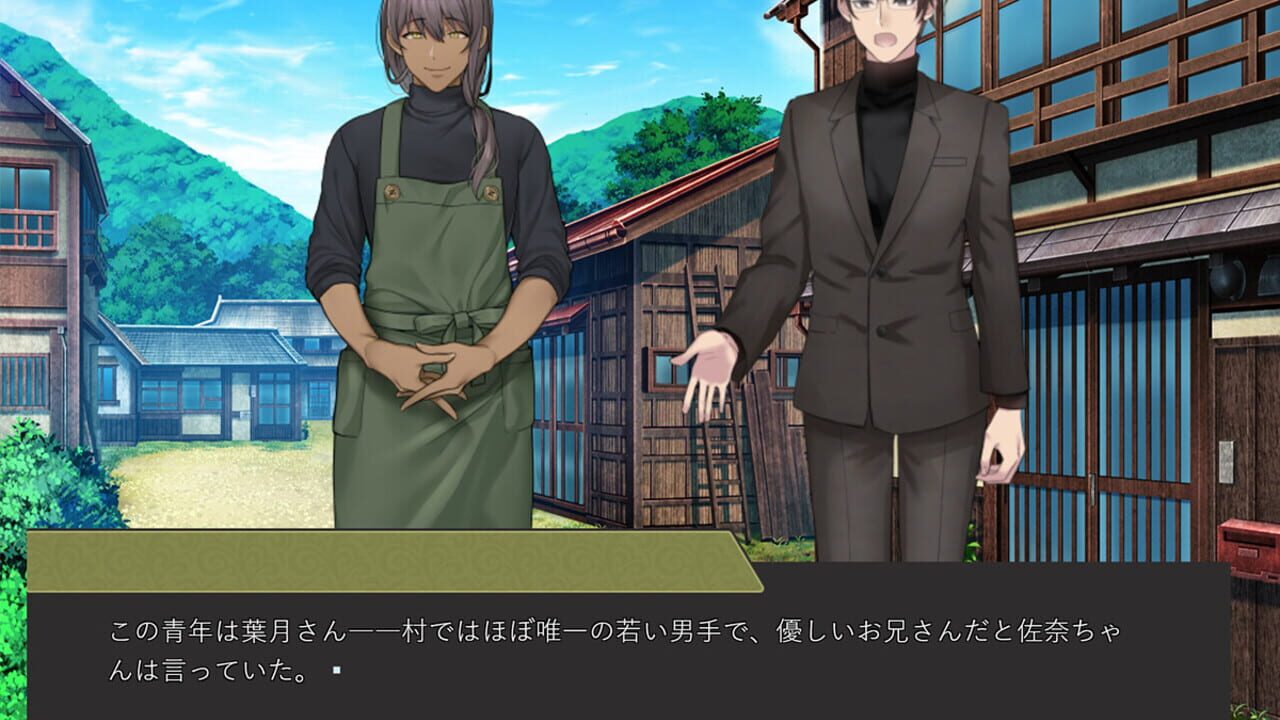 Screenshot for Detective Araka