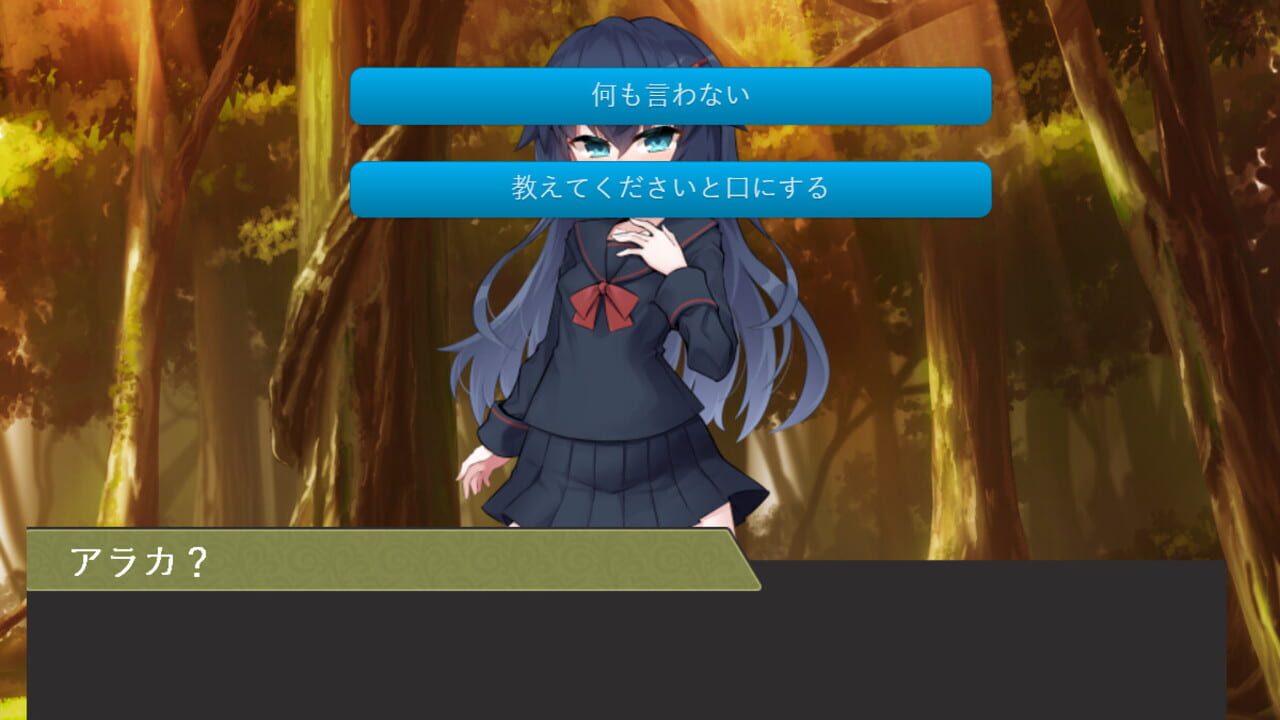 Screenshot for Detective Araka