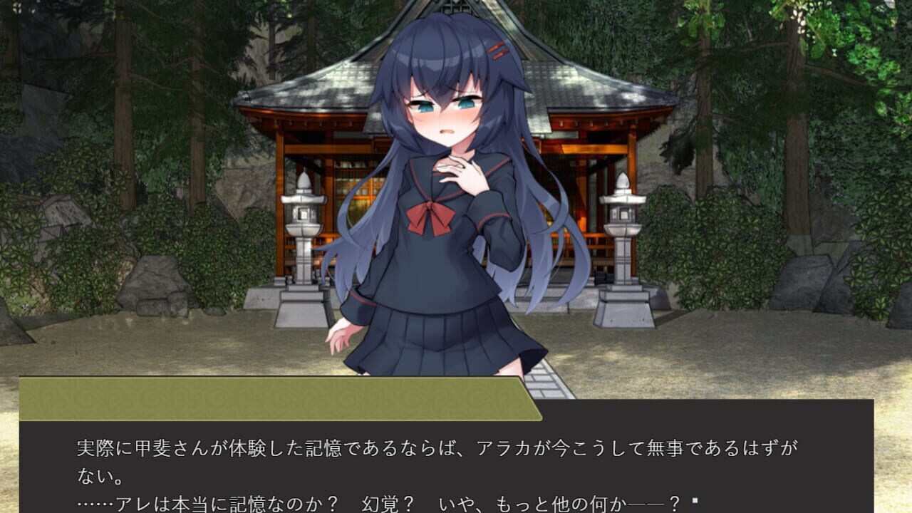 Screenshot for Detective Araka