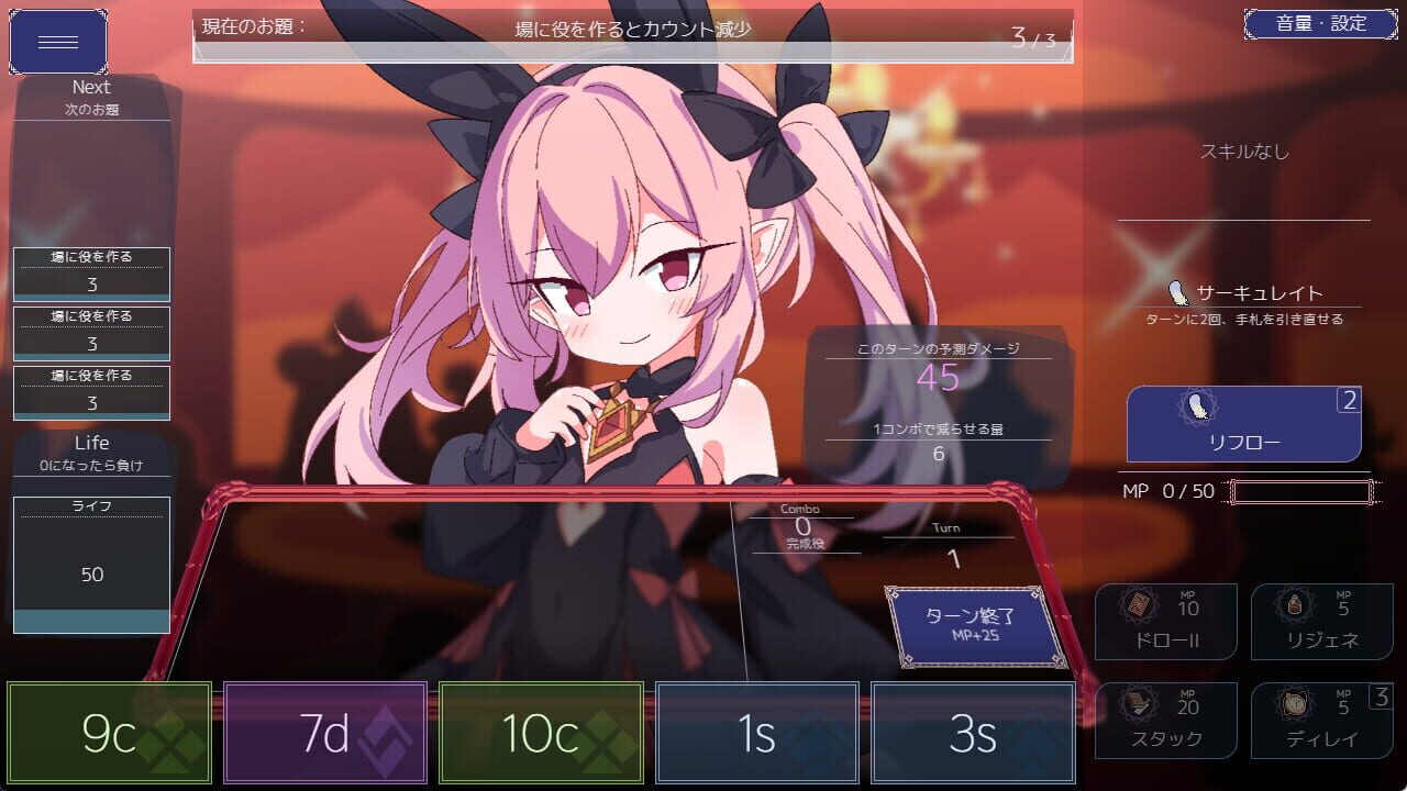 Screenshot for Queens Casino