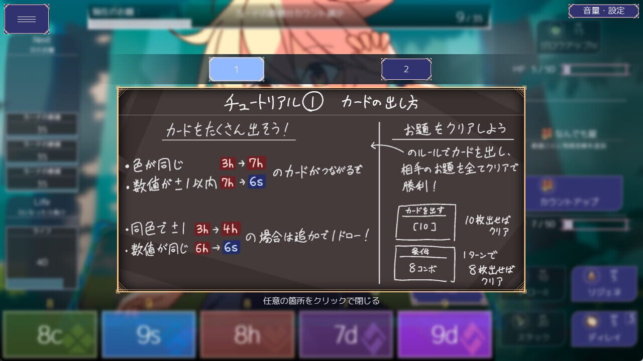 Screenshot for Queens Casino
