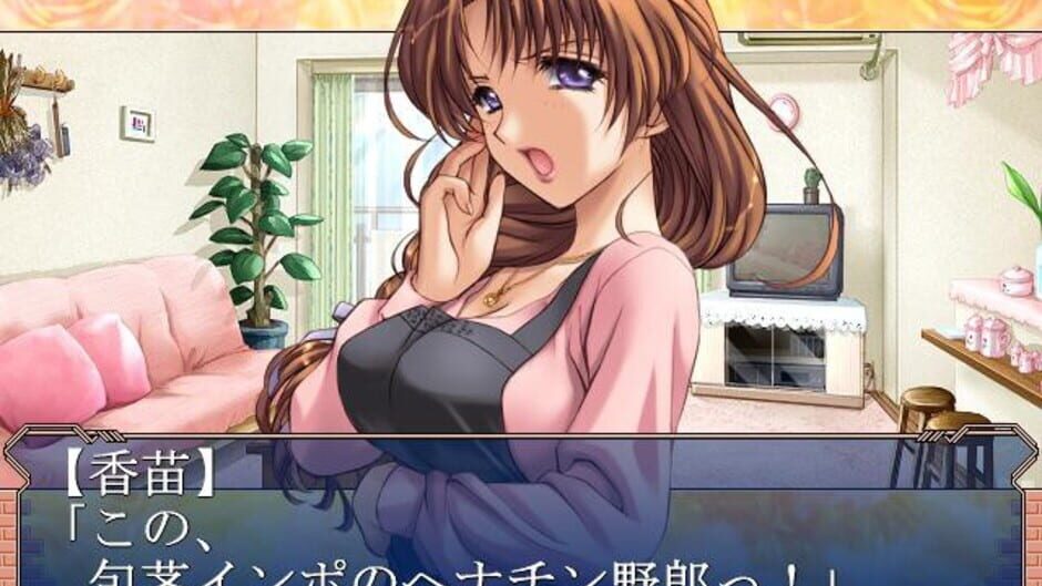 Screenshot for Tsumamigui
