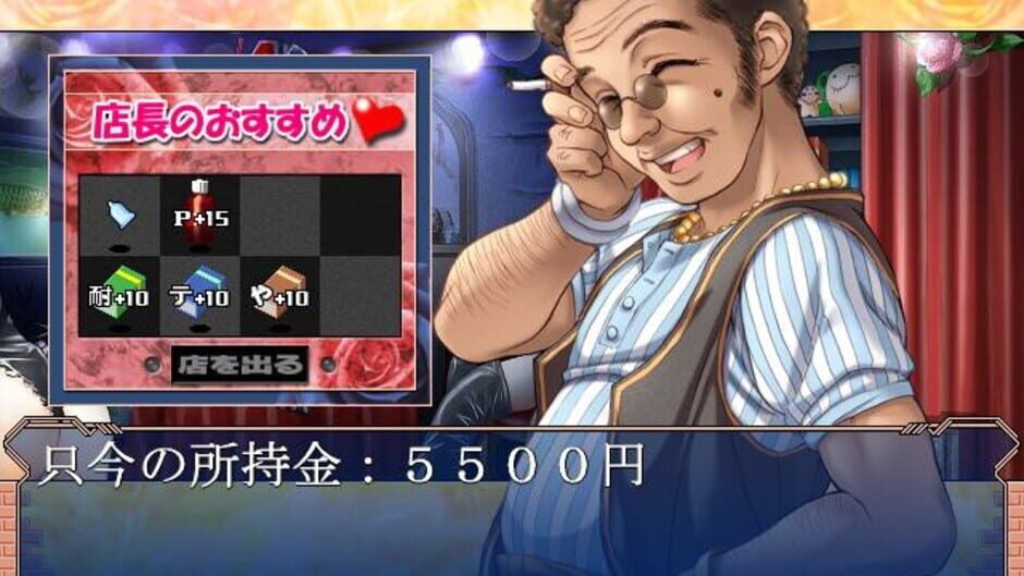 Screenshot for Tsumamigui