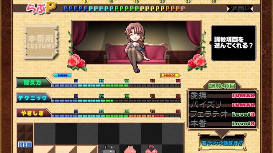 Screenshot for Tsumamigui