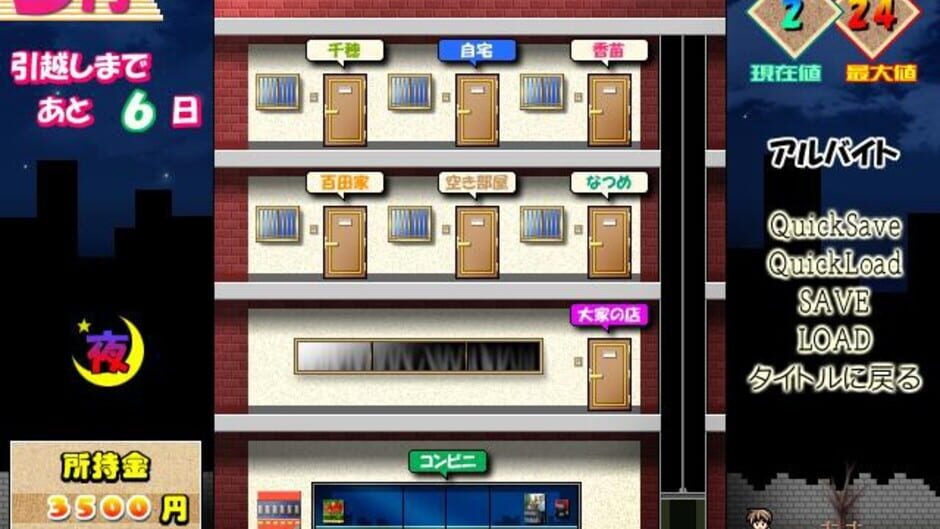 Screenshot for Tsumamigui