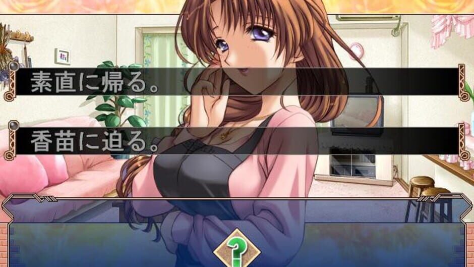 Screenshot for Tsumamigui