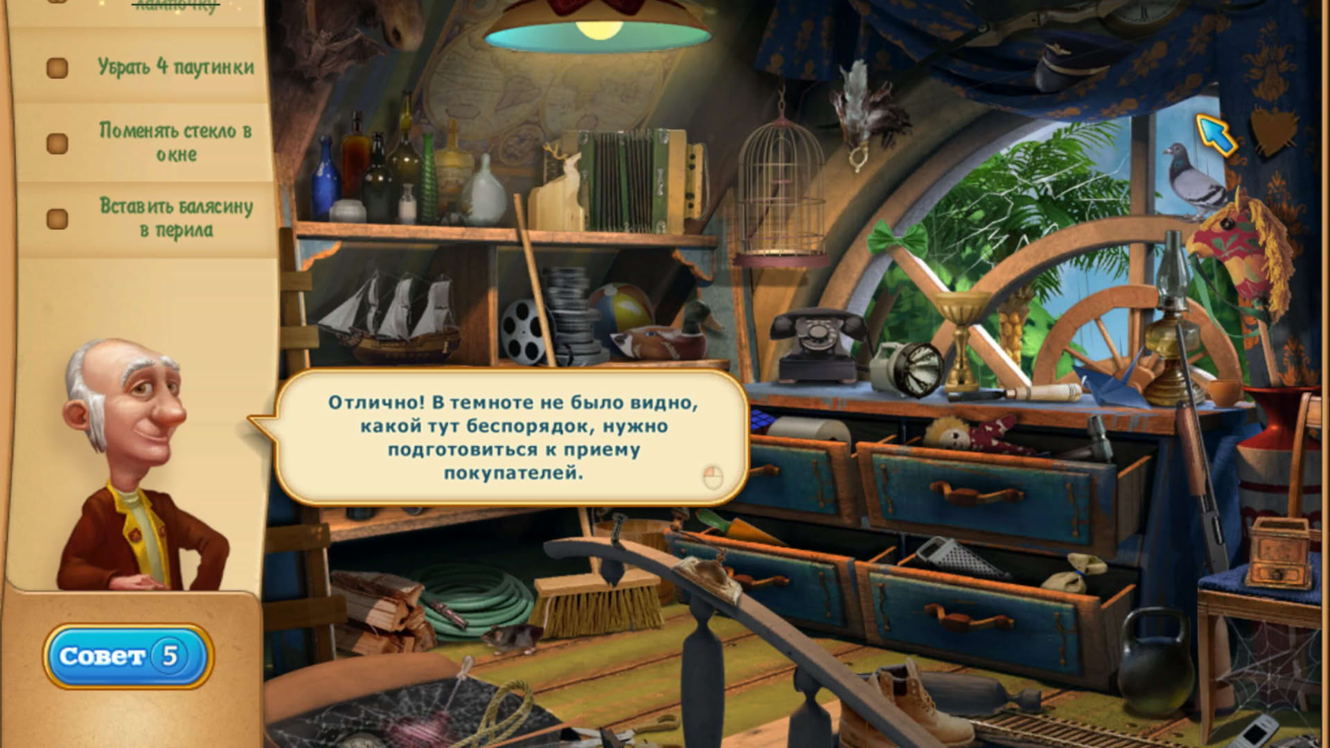 Screenshot for Gardenscapes 2