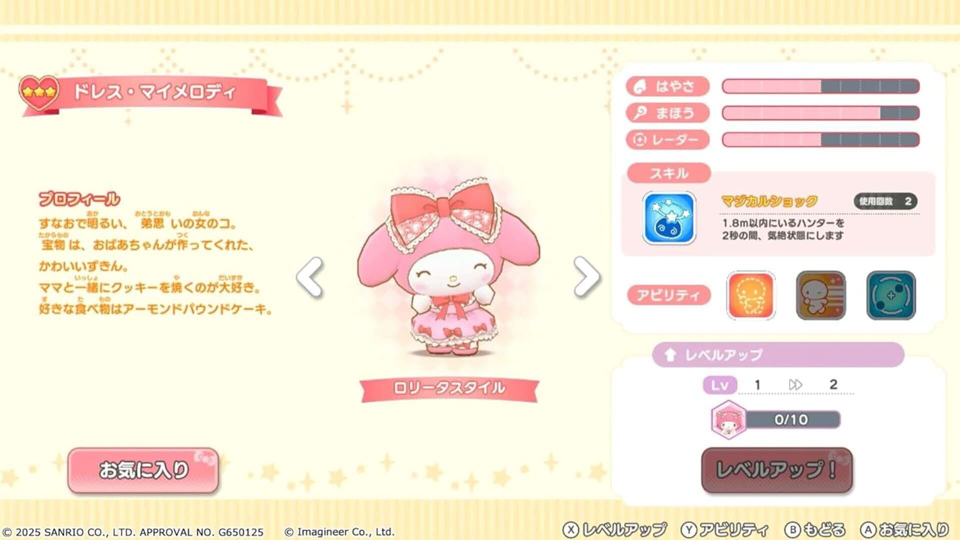 Screenshot for Sanrio Characters Miracle Match: Magical Onigokko