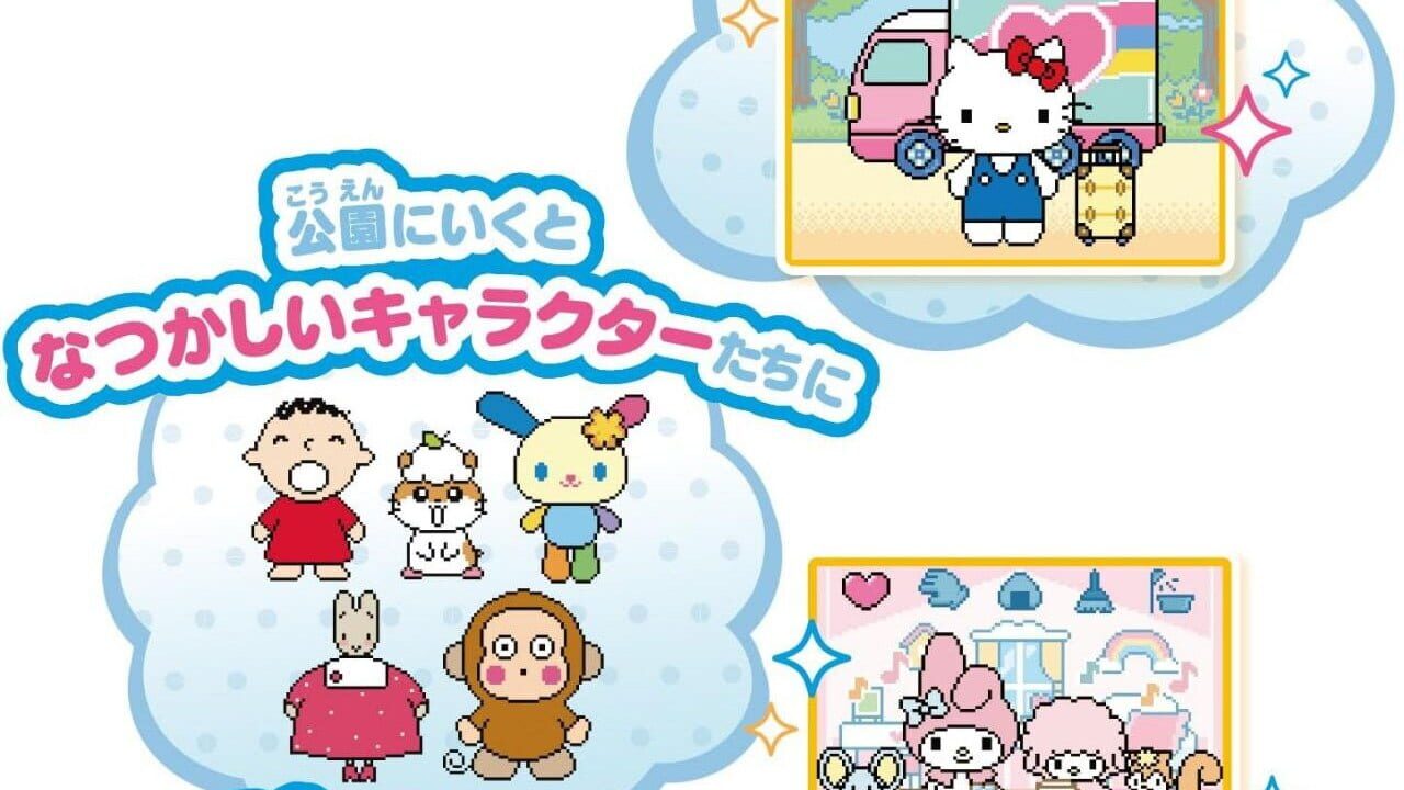 Screenshot for Pocket Room Sanrio Characters