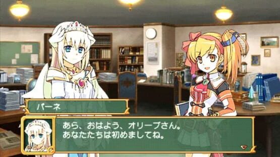 Screenshot for Class of Heroes 2
