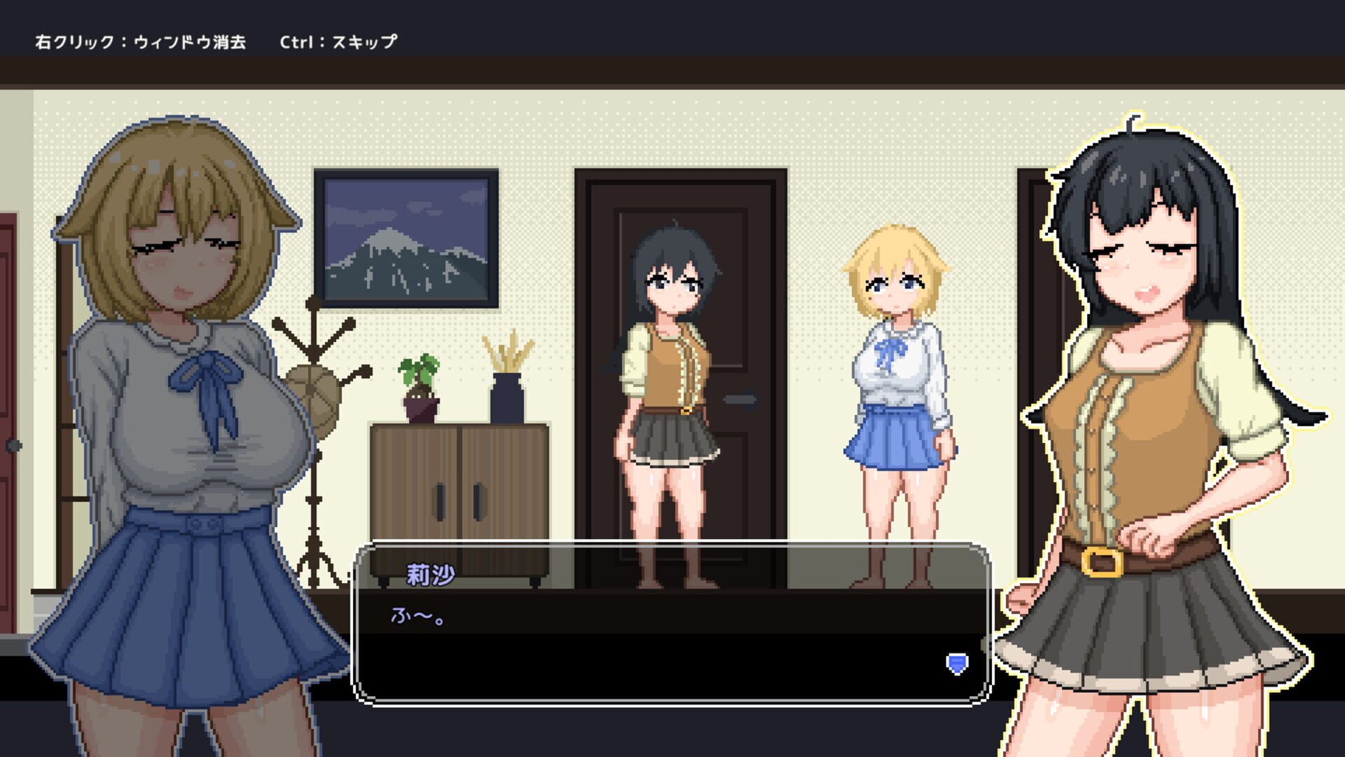 Screenshot for Dream Life in the Country Side