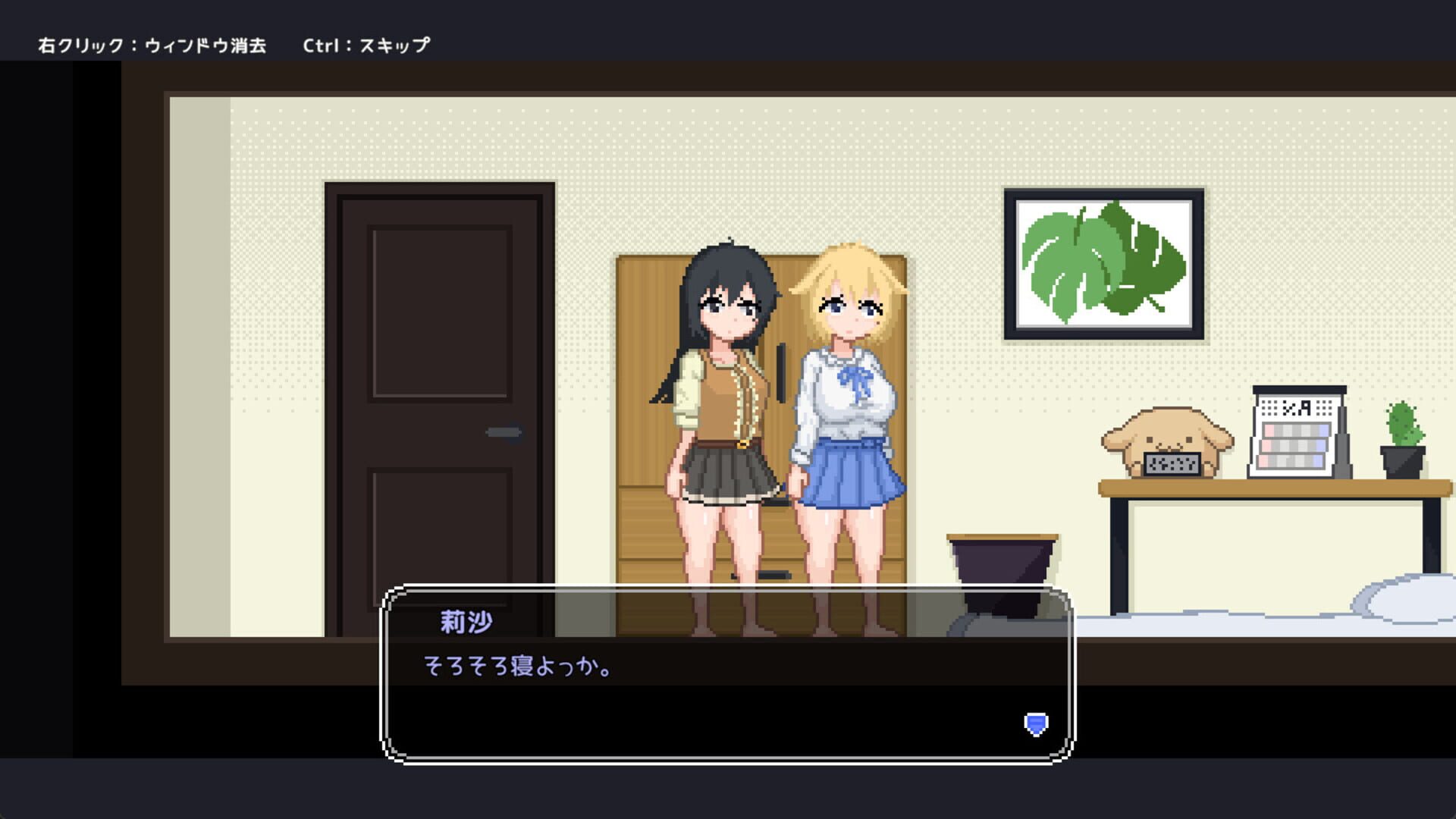 Screenshot for Dream Life in the Country Side