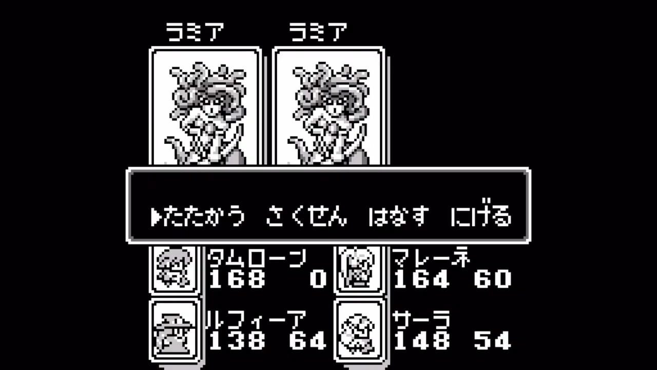 Screenshot for Monster Maker II: Uru no Hiken