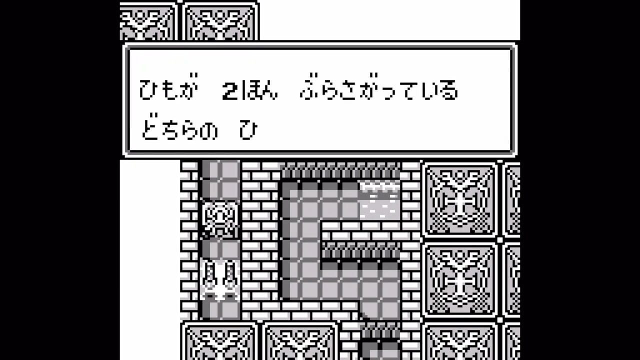 Screenshot for Monster Maker II: Uru no Hiken