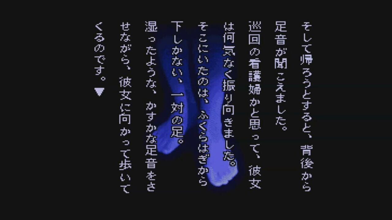 Screenshot for Tsukikomori
