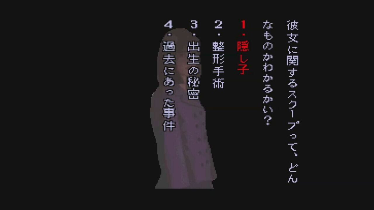 Screenshot for Tsukikomori