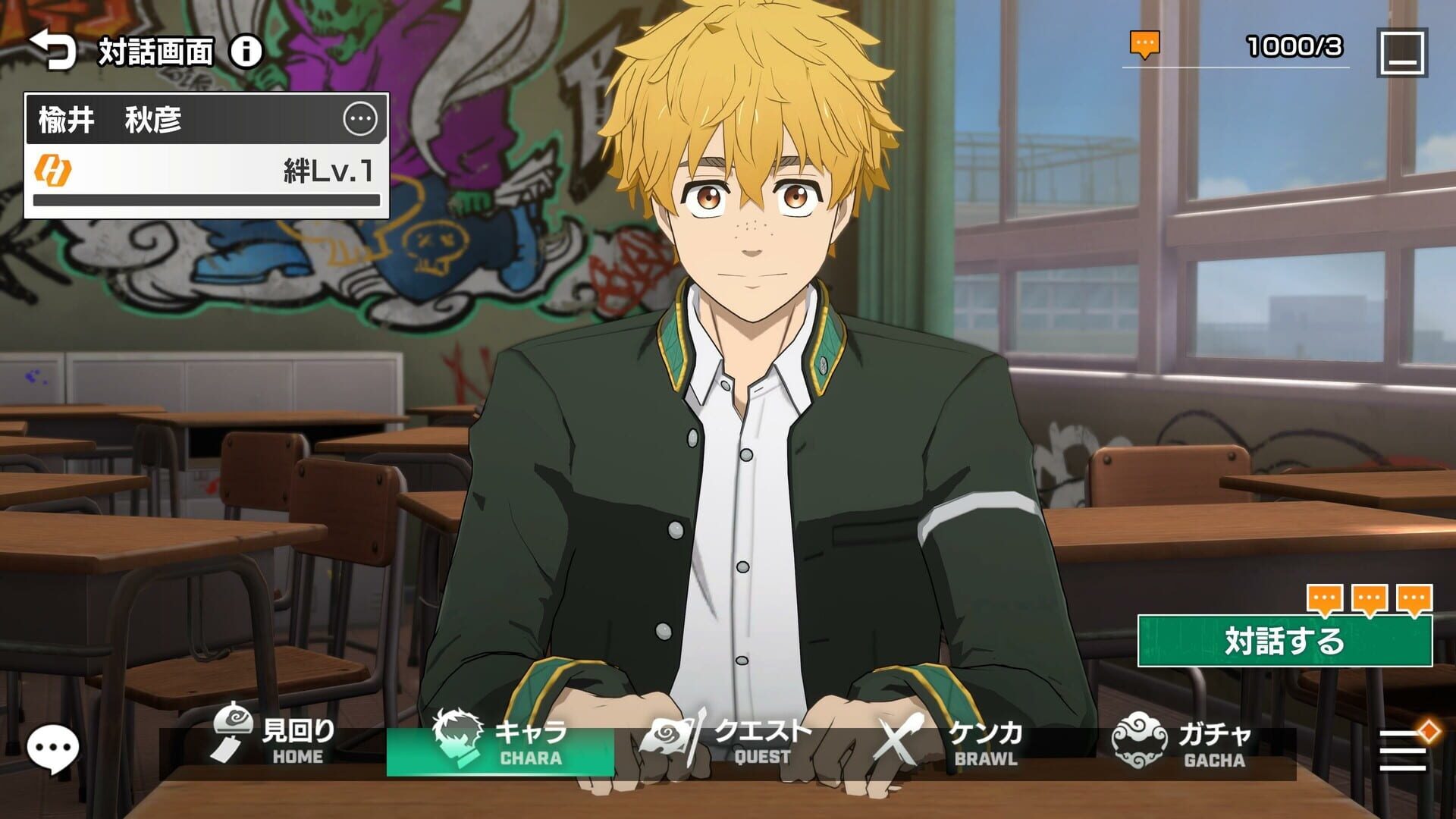 Screenshot for Wind Breaker: Furyou-tachi no Eiyuutan