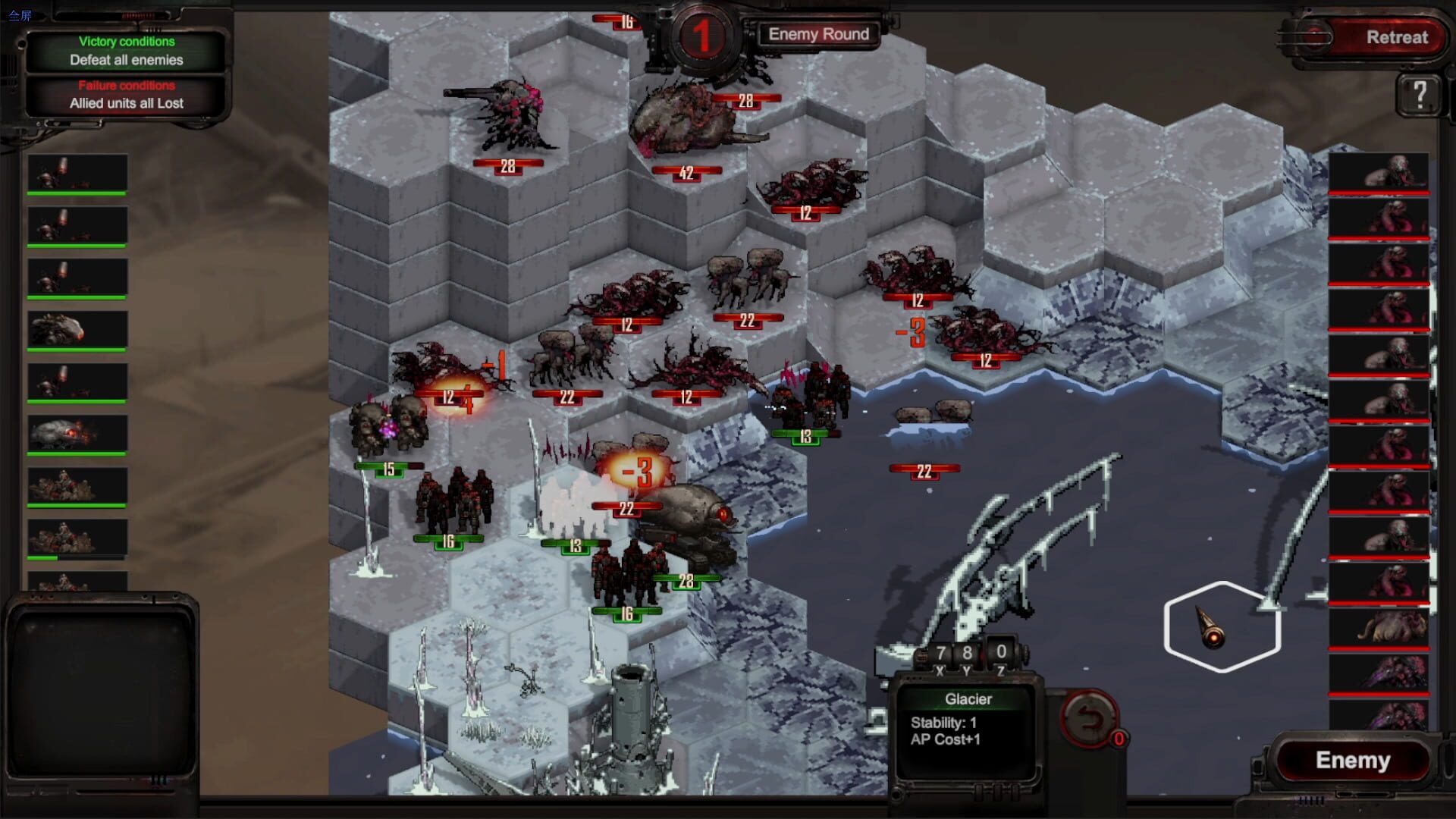 Screenshot for Deep Fringe
