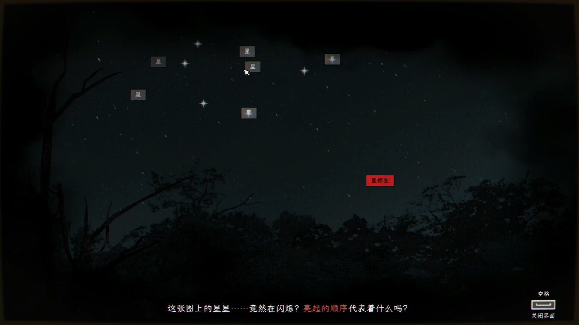 Screenshot for Quanwang Gongdi: Gui Cun
