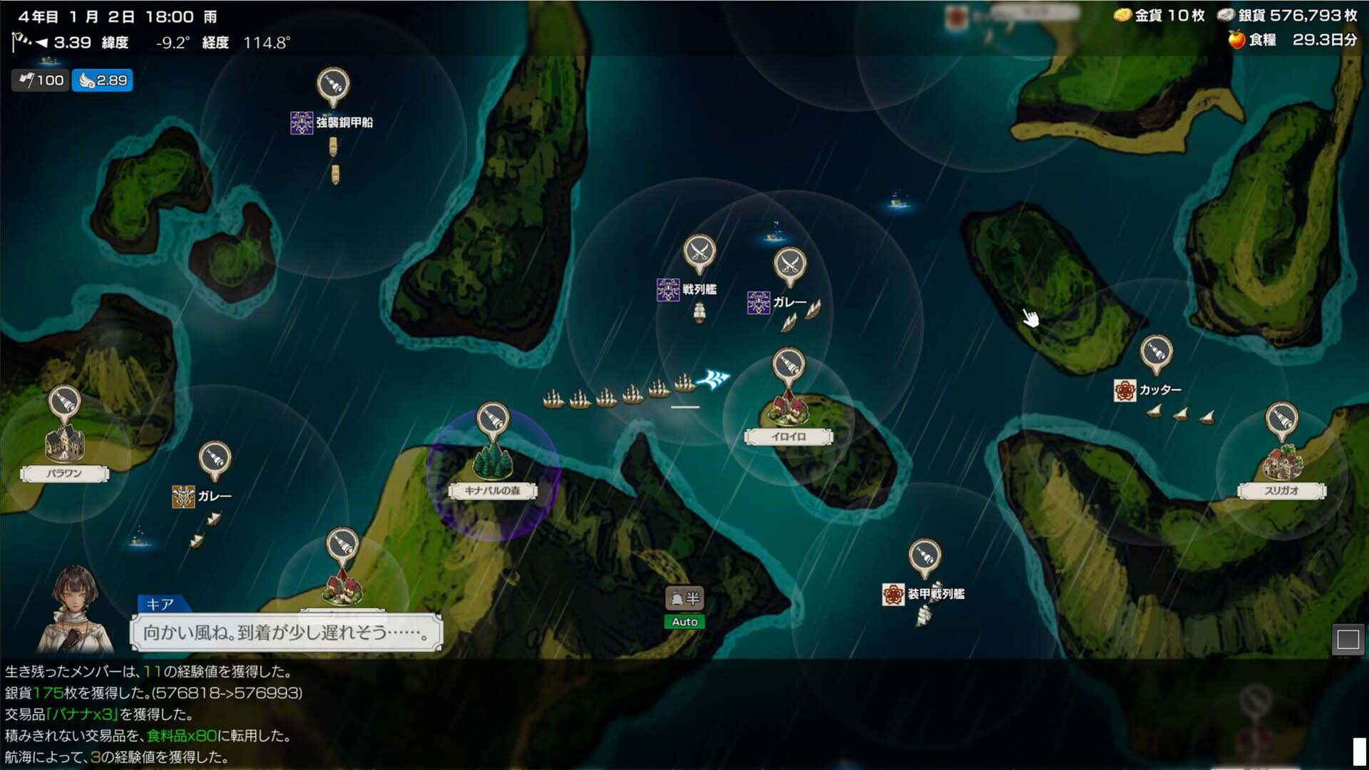 Screenshot for Île d'Or