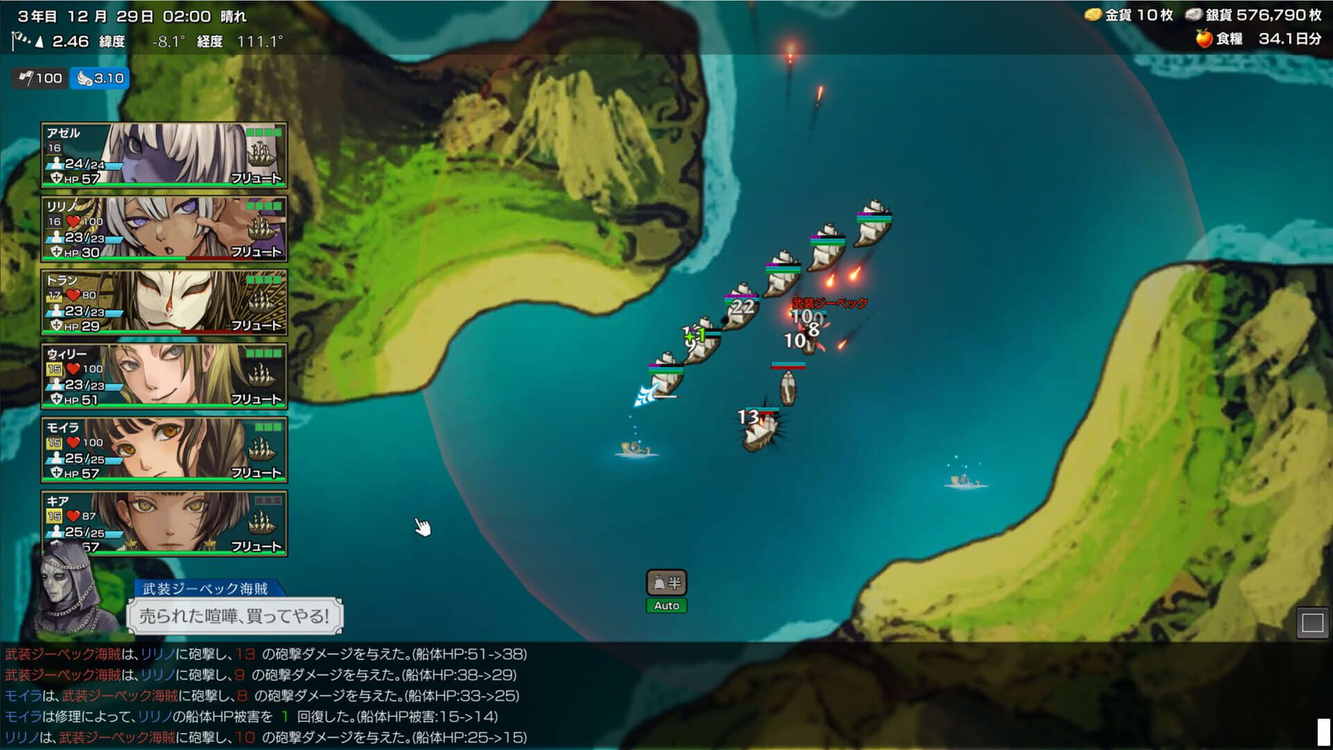 Screenshot for Île d'Or