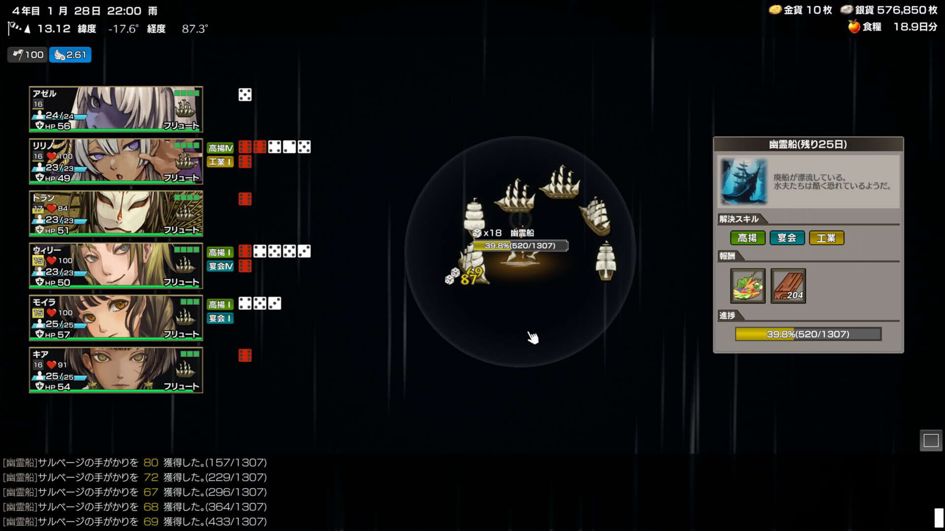 Screenshot for Île d'Or