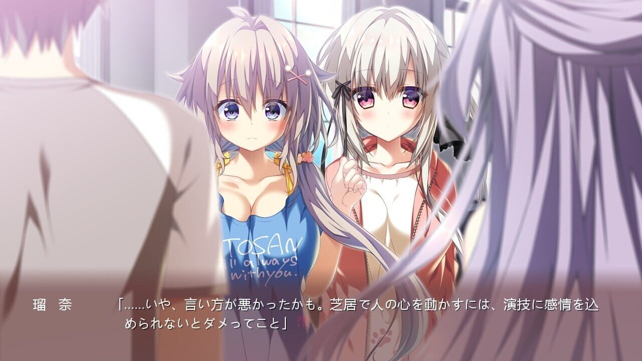 Screenshot for Sono Hi no Kemono ni ha