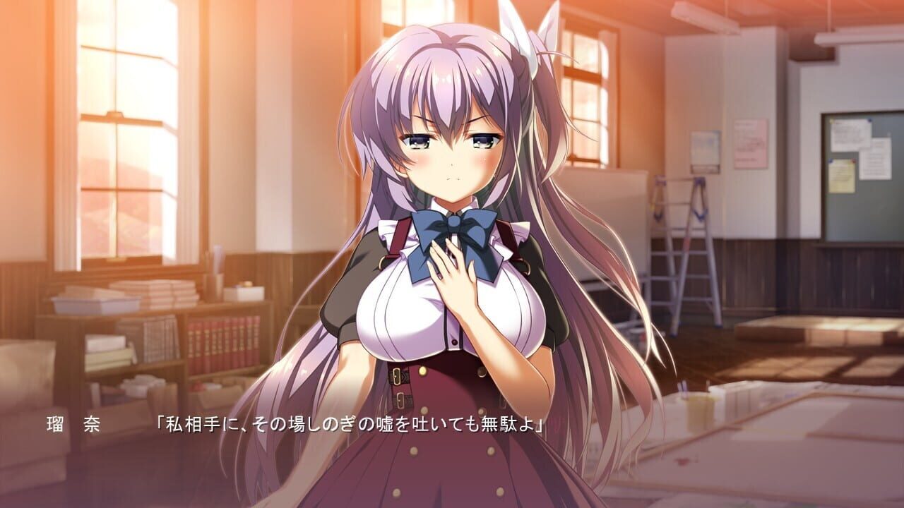 Screenshot for Sono Hi no Kemono ni ha