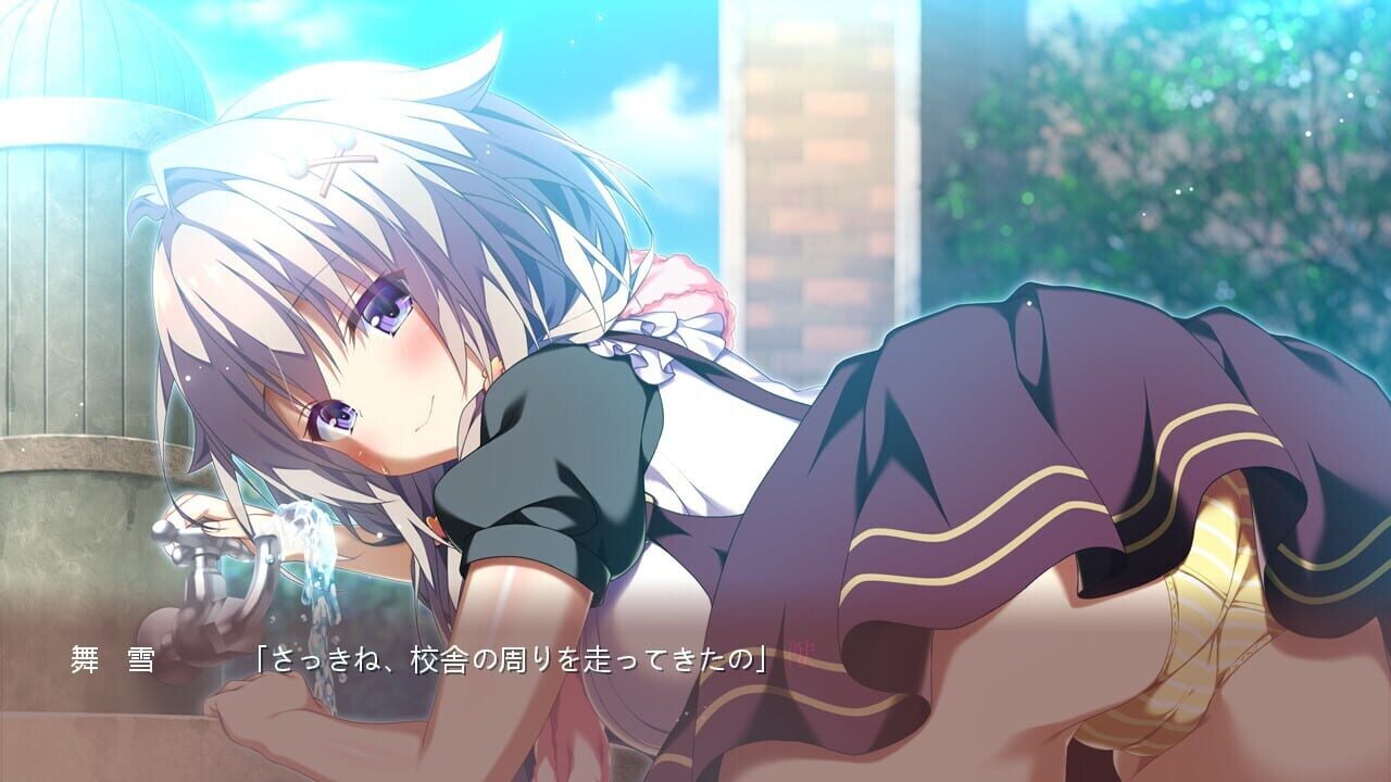 Screenshot for Sono Hi no Kemono ni ha