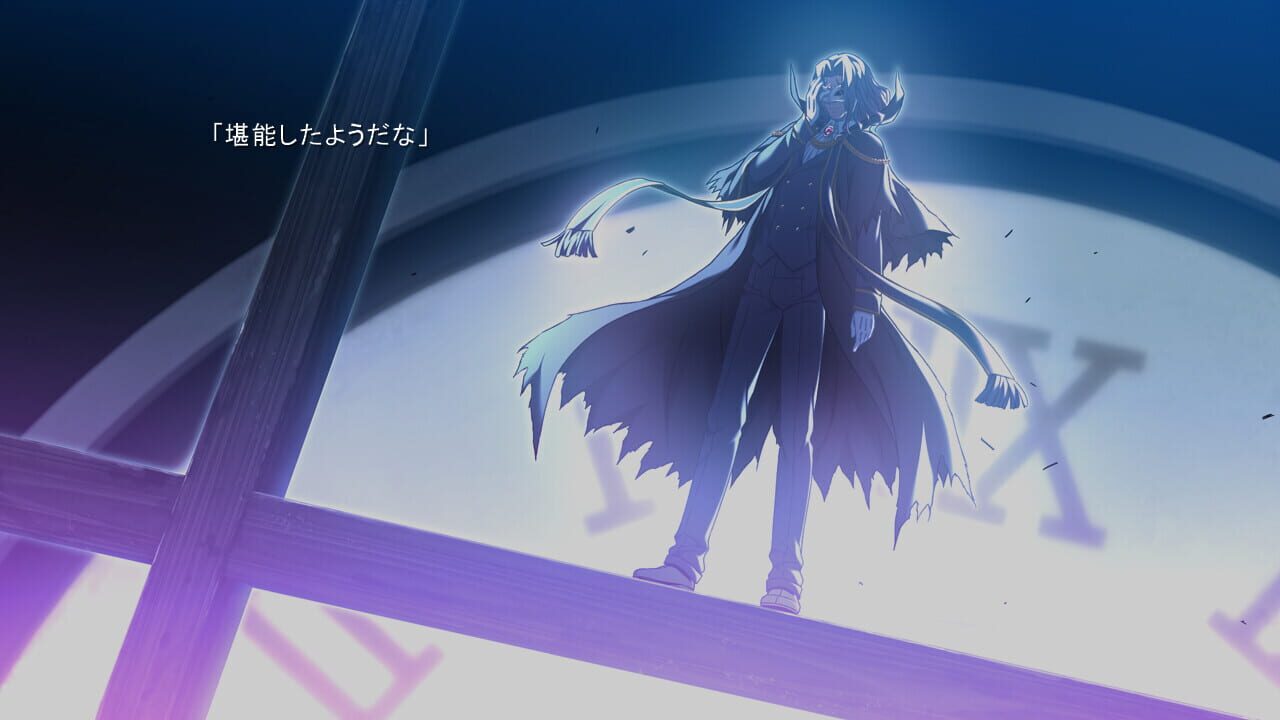 Screenshot for Sono Hi no Kemono ni ha