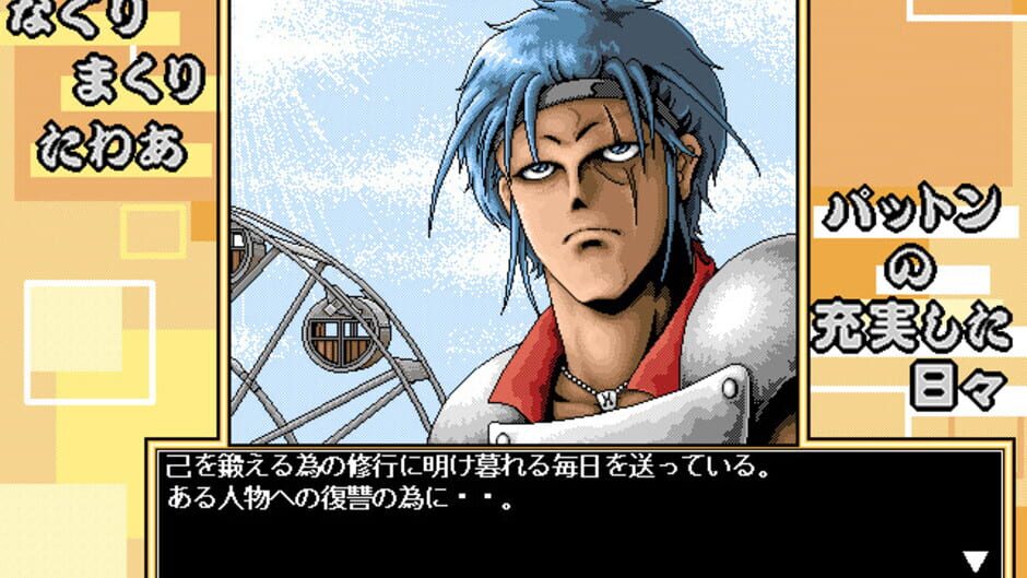 Screenshot for Alice no Yakata II
