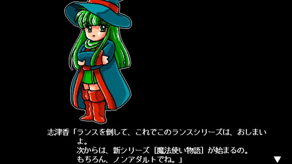 Screenshot for Alice no Yakata II