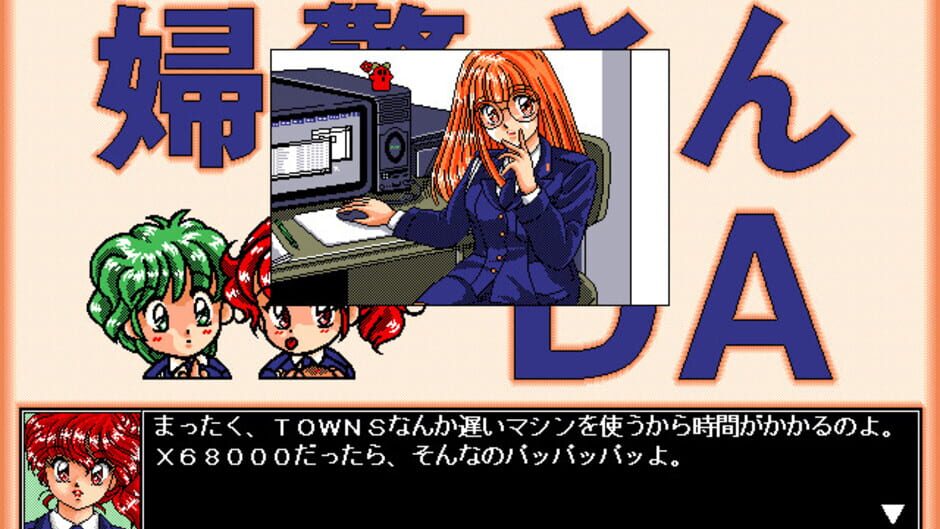 Screenshot for Alice no Yakata II