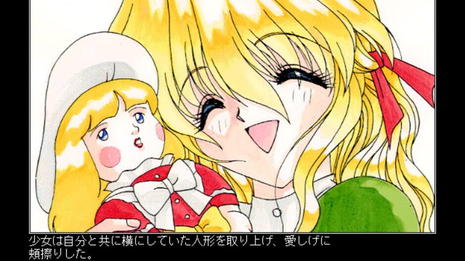 Screenshot for Alice no Yakata 3
