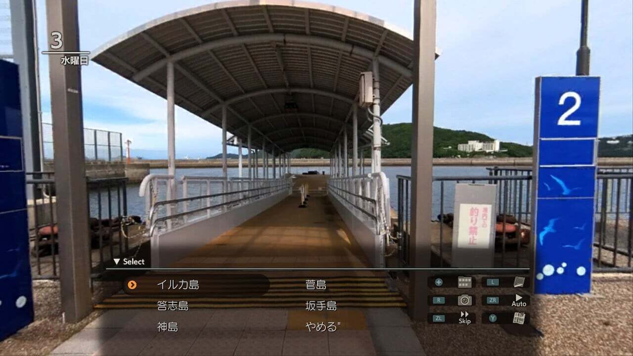 Screenshot for Fuuraiki 5
