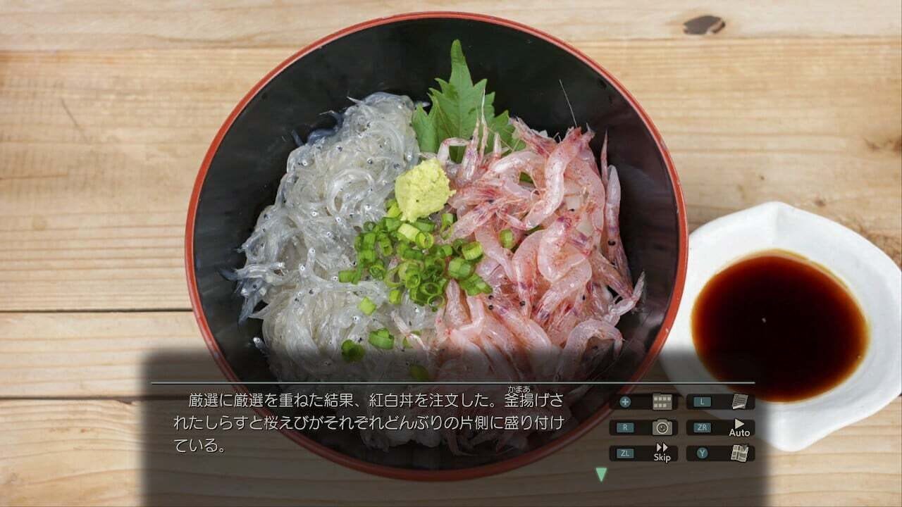 Screenshot for Fuuraiki 5